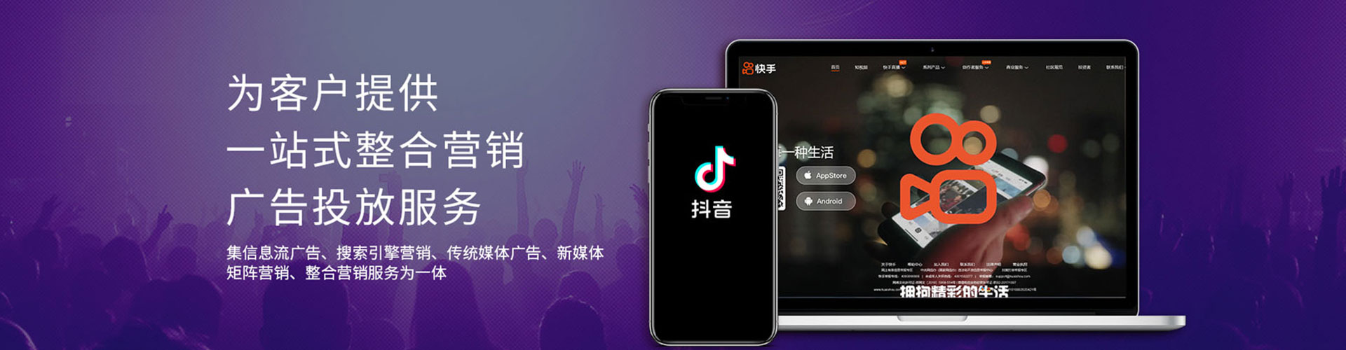 桥东sem优化师