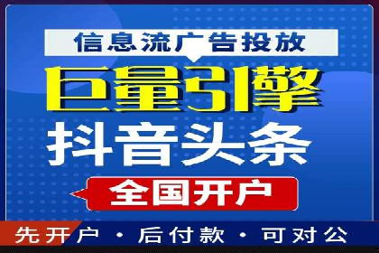 案例解读：如何利用百度竞价推广实现业绩翻倍