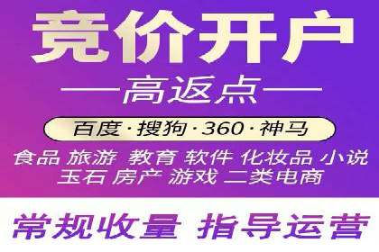 百度竞价包年推广助力企业品牌塑造