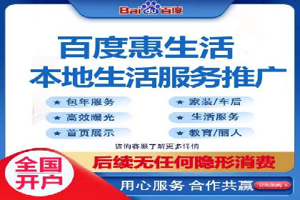 百度广告竞价优化：成功案例背后的关键词策略