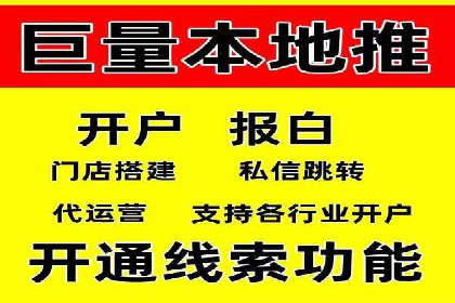 百度竞价包年推广助力企业实现线上线下融合